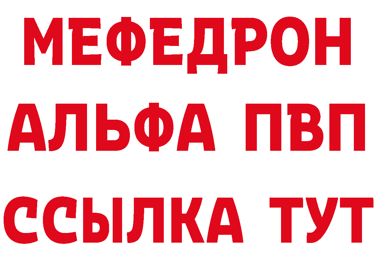 Кетамин VHQ зеркало площадка кракен Данилов